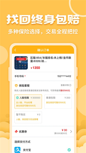 戏仔游戏平台