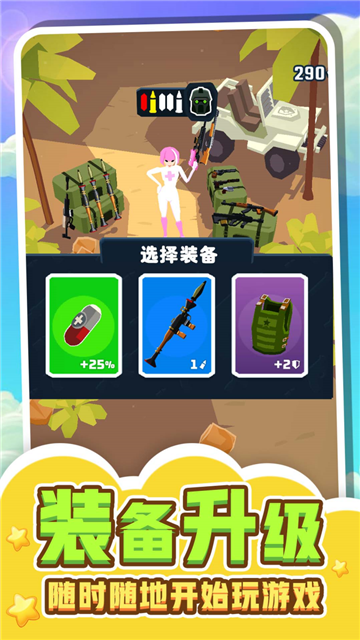 刺客暗影官方版