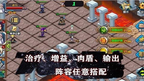 空之纹章正式版