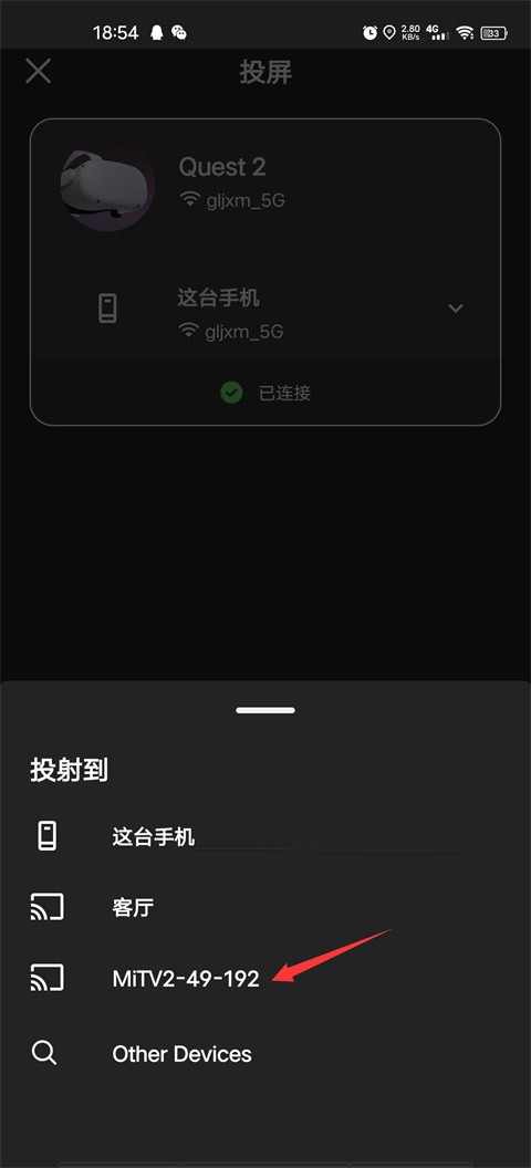 Oculus手机版