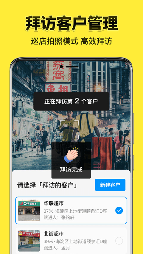 水印相机终身免费版