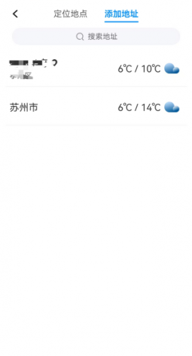 阳光天气