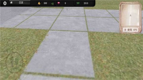 蚂蚁模拟大亨MOD菜单最新版