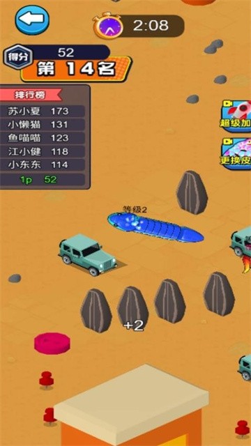 阿蛇疯狂进化最新版