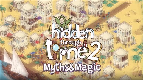 穿越时空2手机版