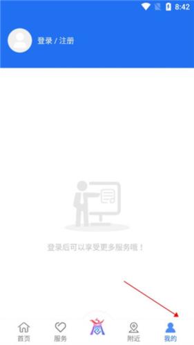 商通办