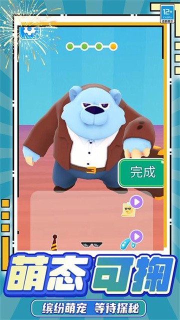 蛋蛋游乐场最新版本