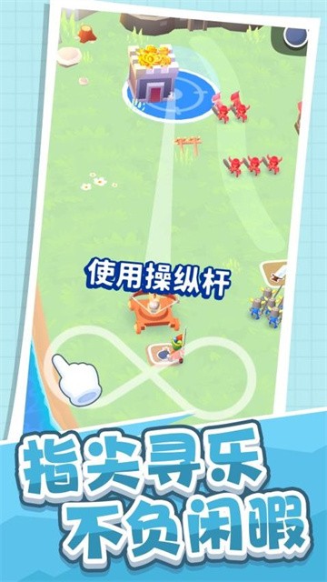 霸业之争最新版