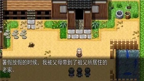 乡间的暑假生活安卓版汉化