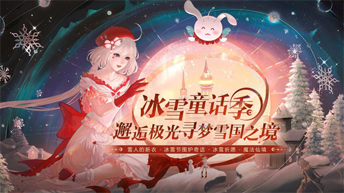 QQ炫舞手游