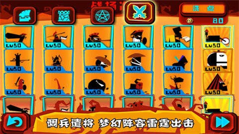 神的指意游戏ios