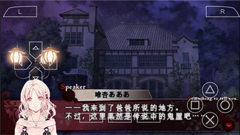 魔鬼恋人1汉化移植版