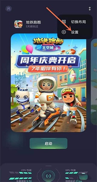 游戏空间软件