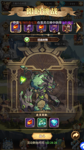 荣耀崛起