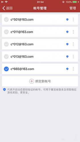 梦幻西游将军令