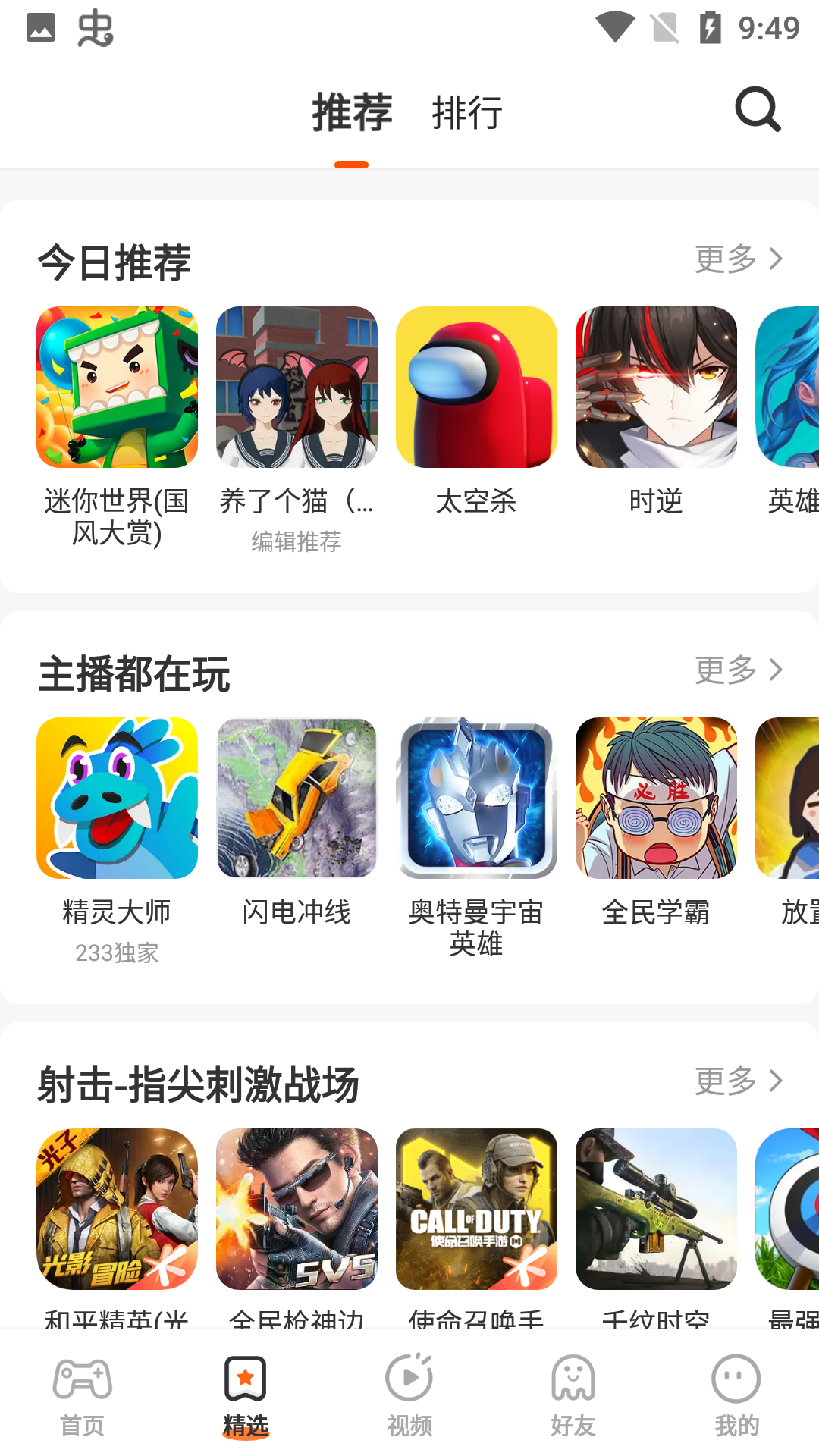 233乐园无广告版
