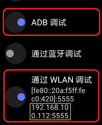 Wearos工具箱
