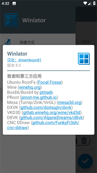winlator
