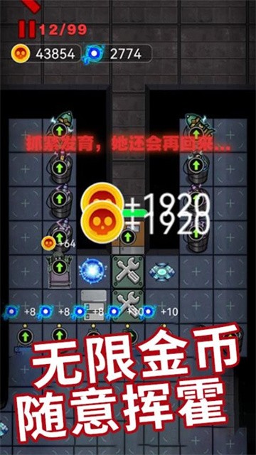 躺平猎梦双人床最新版