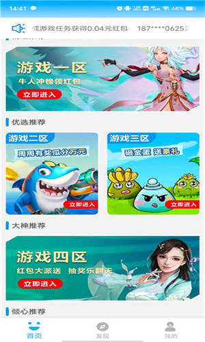3699游戏