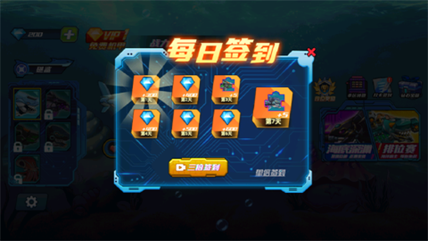 海洋大乱斗官方正版