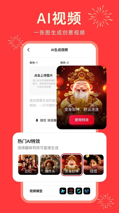 纳米AI搜索app