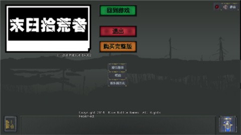 末日拾荒者汉化手机版