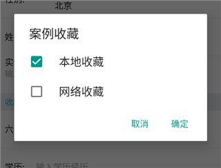 八字排盘宝最新版