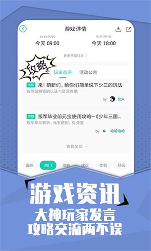 小7手游0.1折
