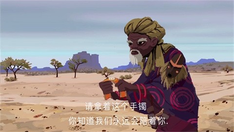 亚青雨的故事安卓版