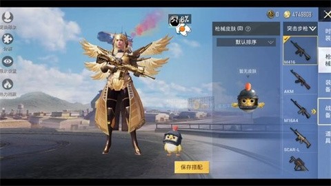 佩奇美化包最新版2026