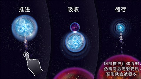 星噬中文版