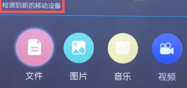 电视家3·0高清版电视版