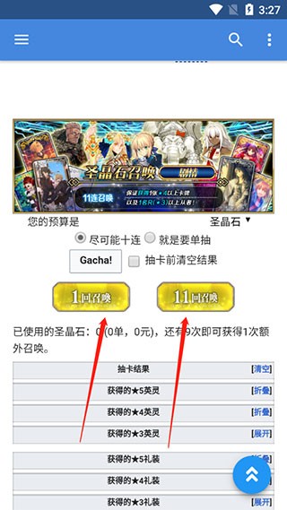 Mooncell安卓版