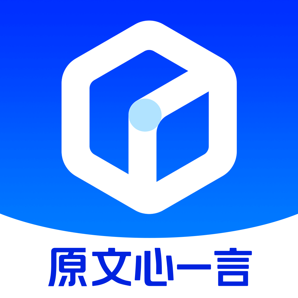 文小言最新版