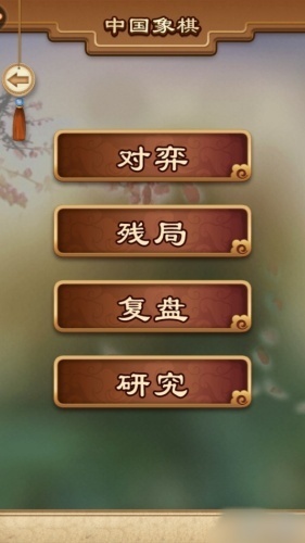 多乐中国象棋