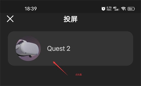 Oculus手机版