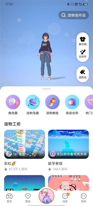 233乐园无广告版