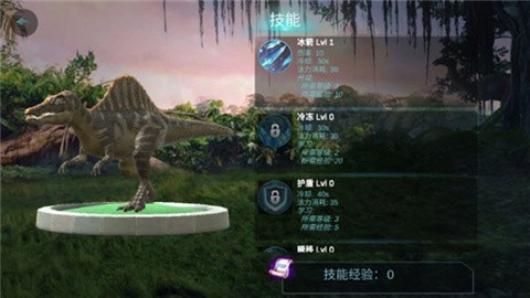 棘龙模拟器老版本
