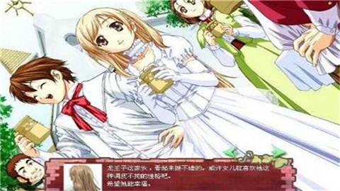 美少女成长计划手机版