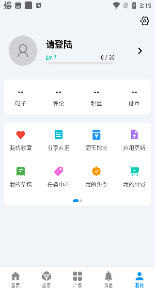 酷玩应用社区