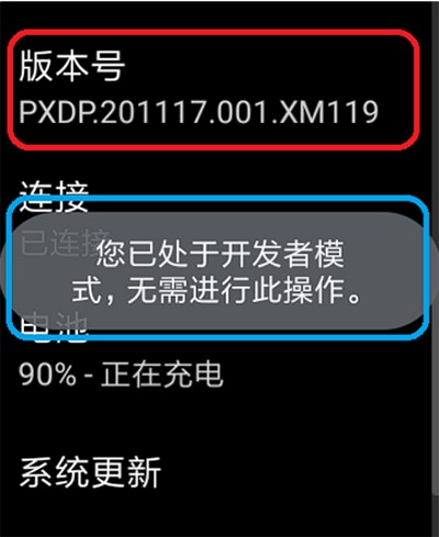 Wearos工具箱