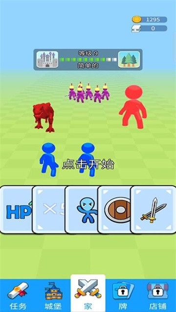 卡牌智者对决官方版