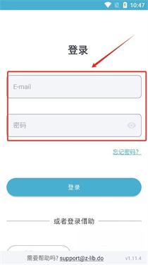 登录界面