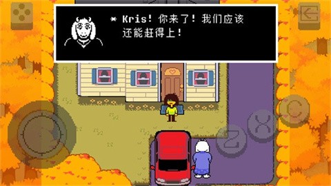 三角符文冰冻之心游戏最新版