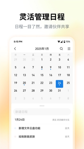 QQ邮箱旧版本