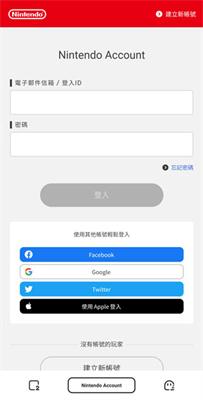 任天堂