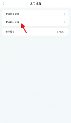 鹿路通