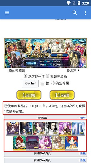 Mooncell安卓版