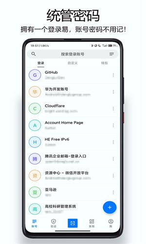 VIVO账号